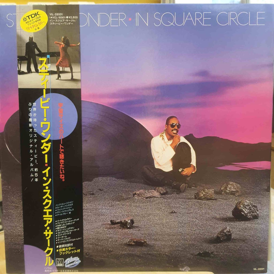 Stevie Wonder – In Square Circle - Plak LP (Japonya Baskı)