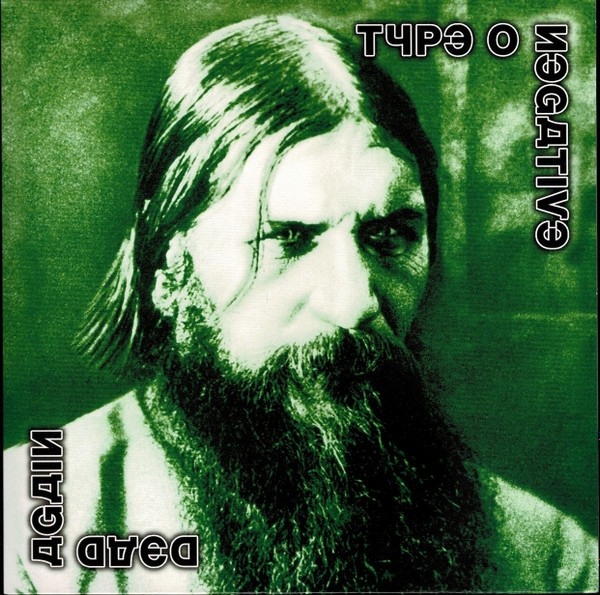 Type O Negative - Dead Again (Clear w/ Green/White/Black Splatter Vinyl) - Plak 2LP