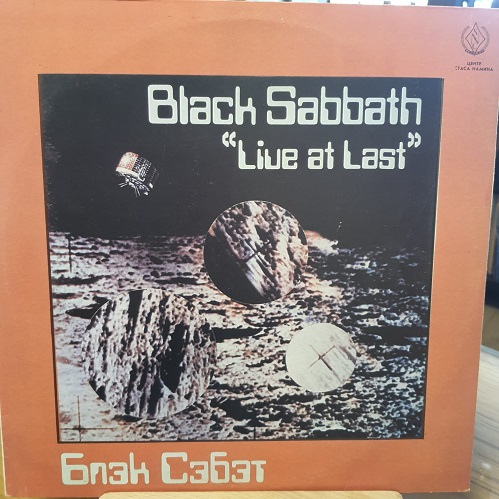 Black Sabbath – Live At Last - Plak LP